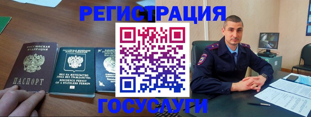 прописка для школы в Тетюшах